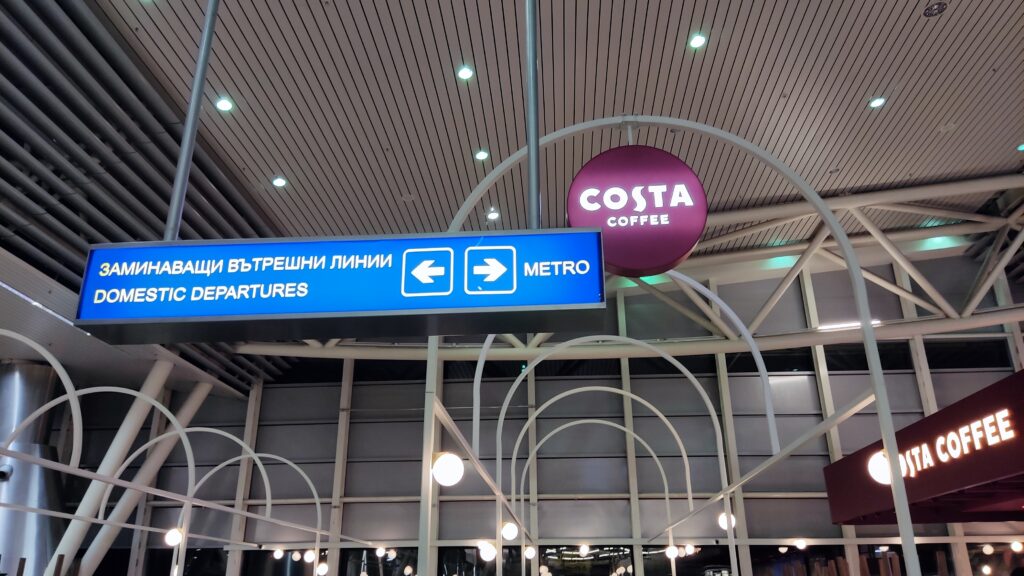 Aeropuerto de Bulgaria