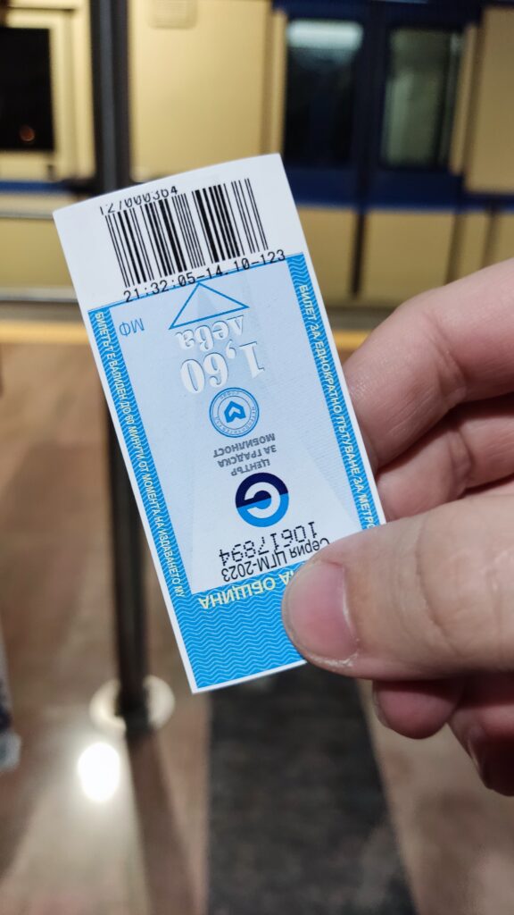 Billete metro Bulgaria