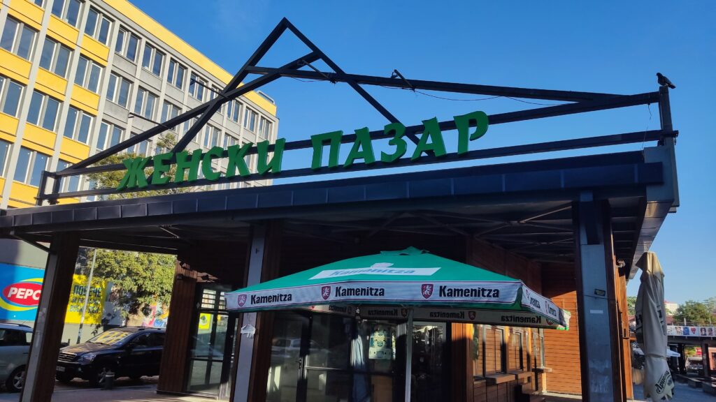 Mercado de las mujeres en Bulgaria