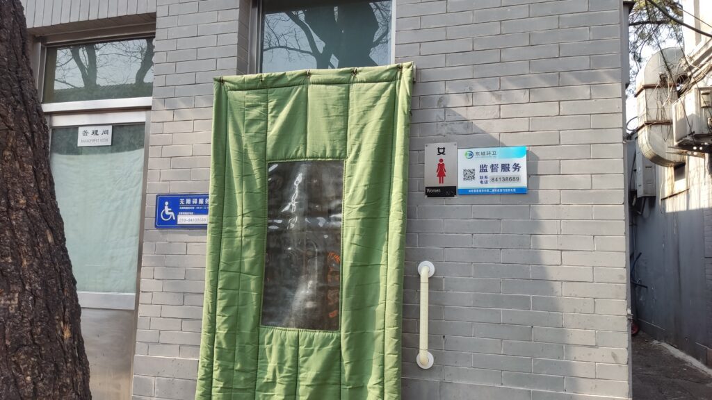 WC públicos en China