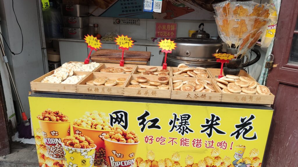 comida callejera en Pingyao
