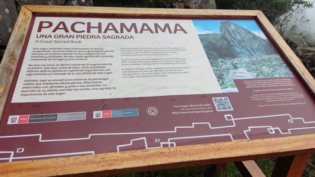 Camino Inca, Inca Trail